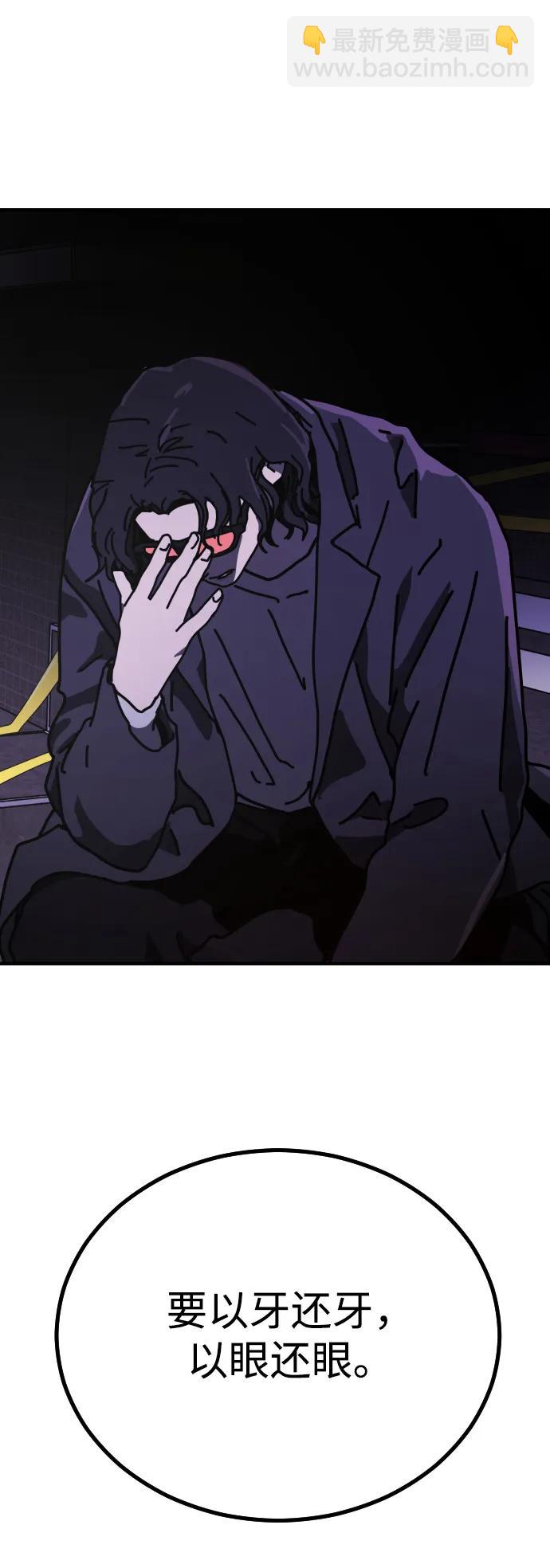 末日危機 - [第2季] 第17話(1/3) - 6