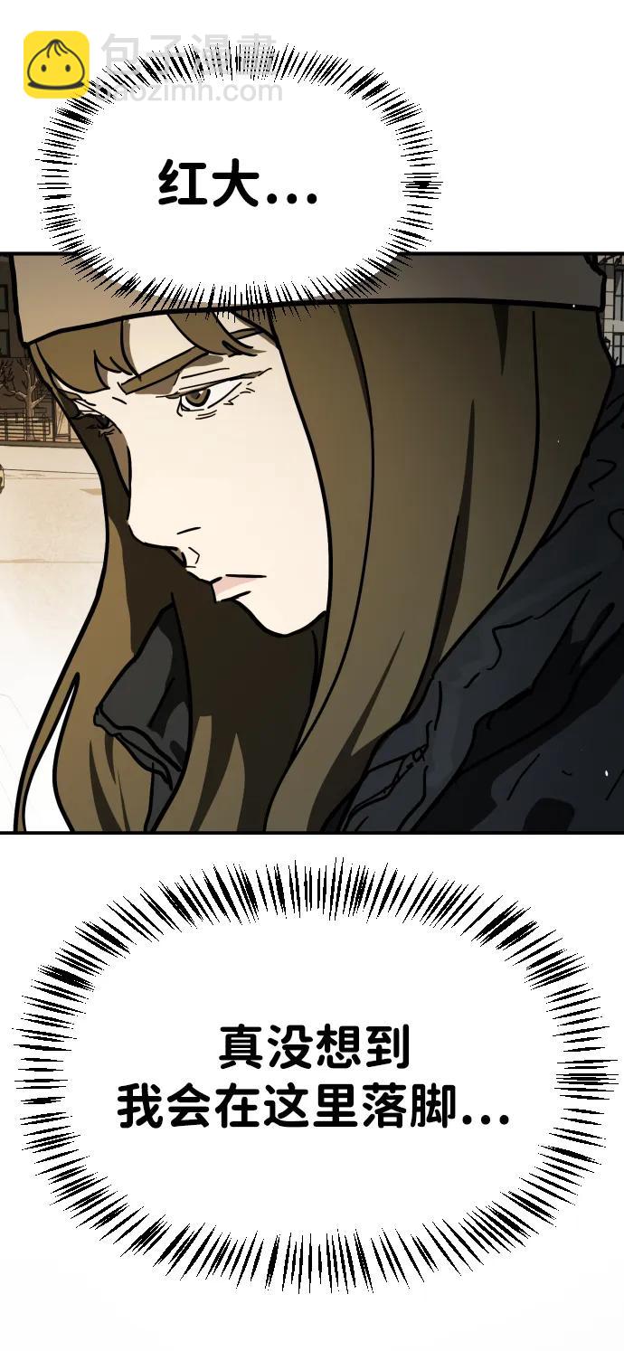 末日危機 - [第2季] 第17話(2/3) - 4