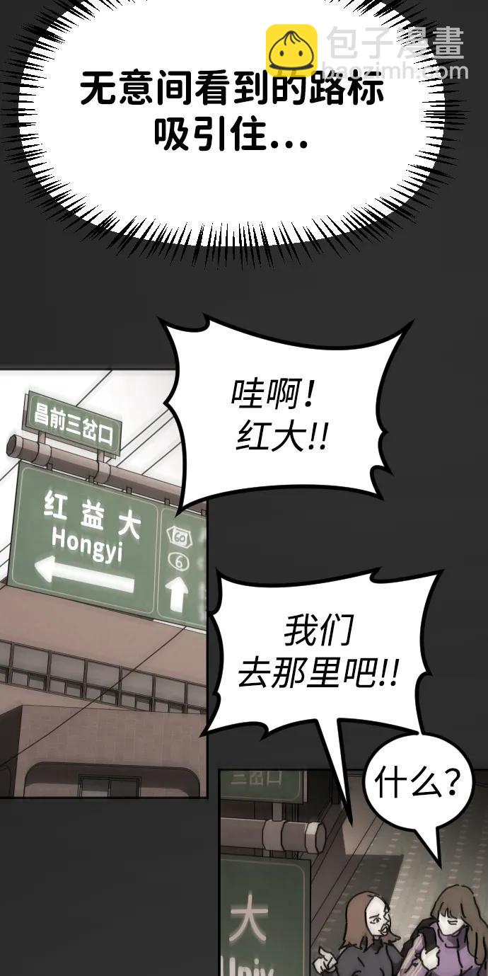 末日危機 - [第2季] 第17話(2/3) - 6