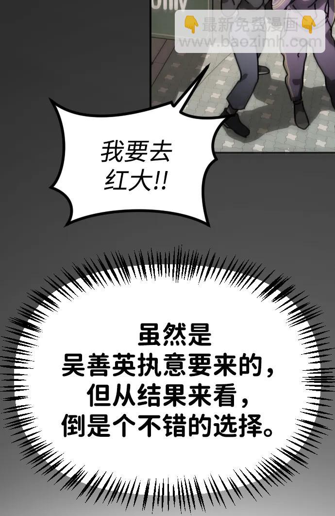 末日危機 - [第2季] 第17話(2/3) - 7