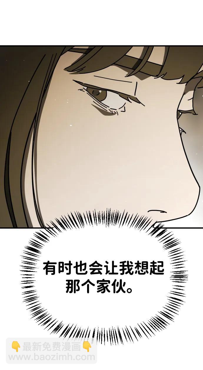 末日危機 - [第2季] 第17話(2/3) - 6