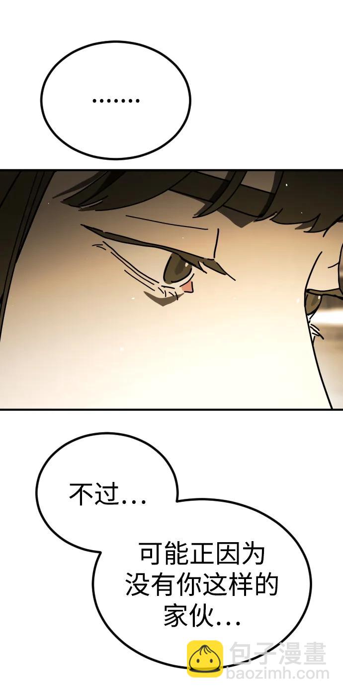 末日危機 - [第2季] 第17話(2/3) - 5