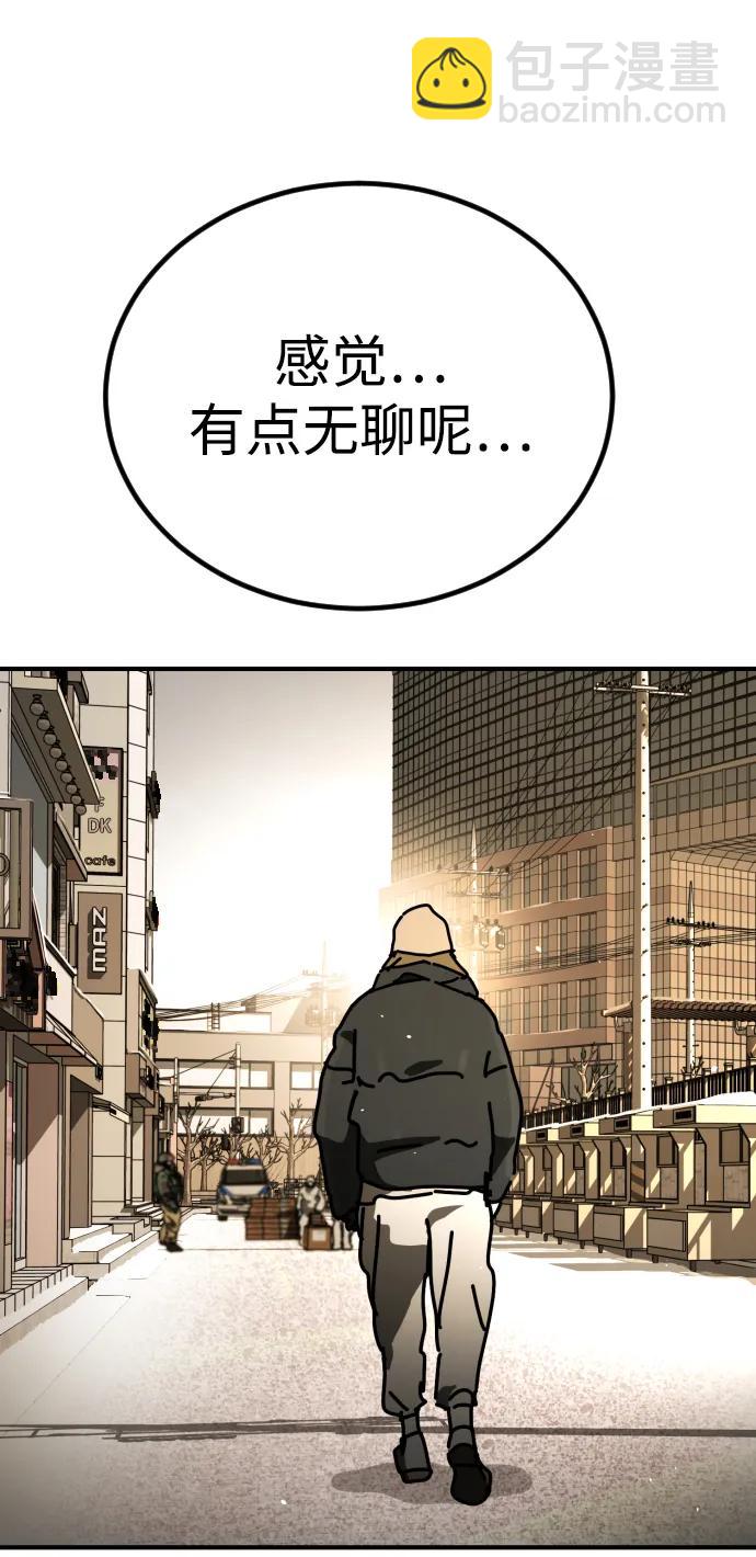 末日危機 - [第2季] 第17話(2/3) - 6