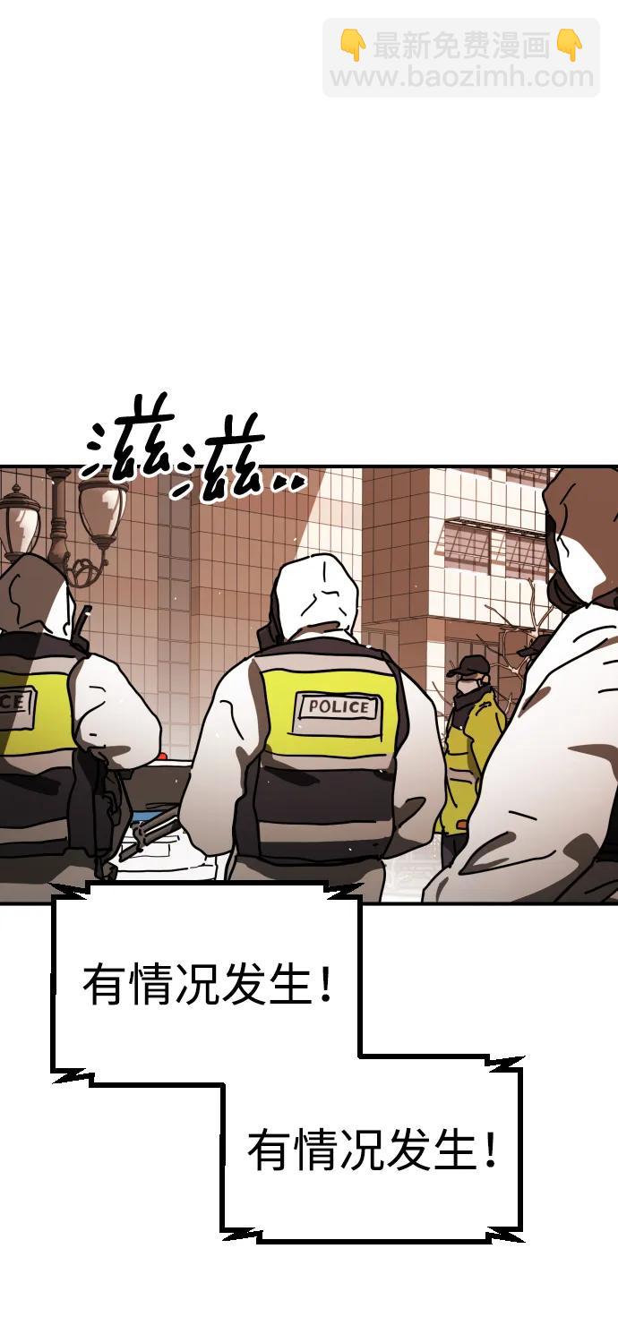 末日危機 - [第2季] 第17話(2/3) - 4