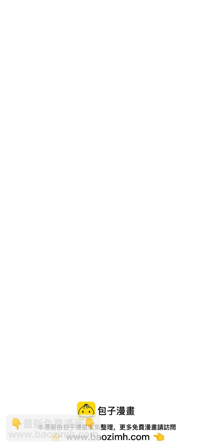 末日危機 - [第2季] 第19話(2/3) - 6