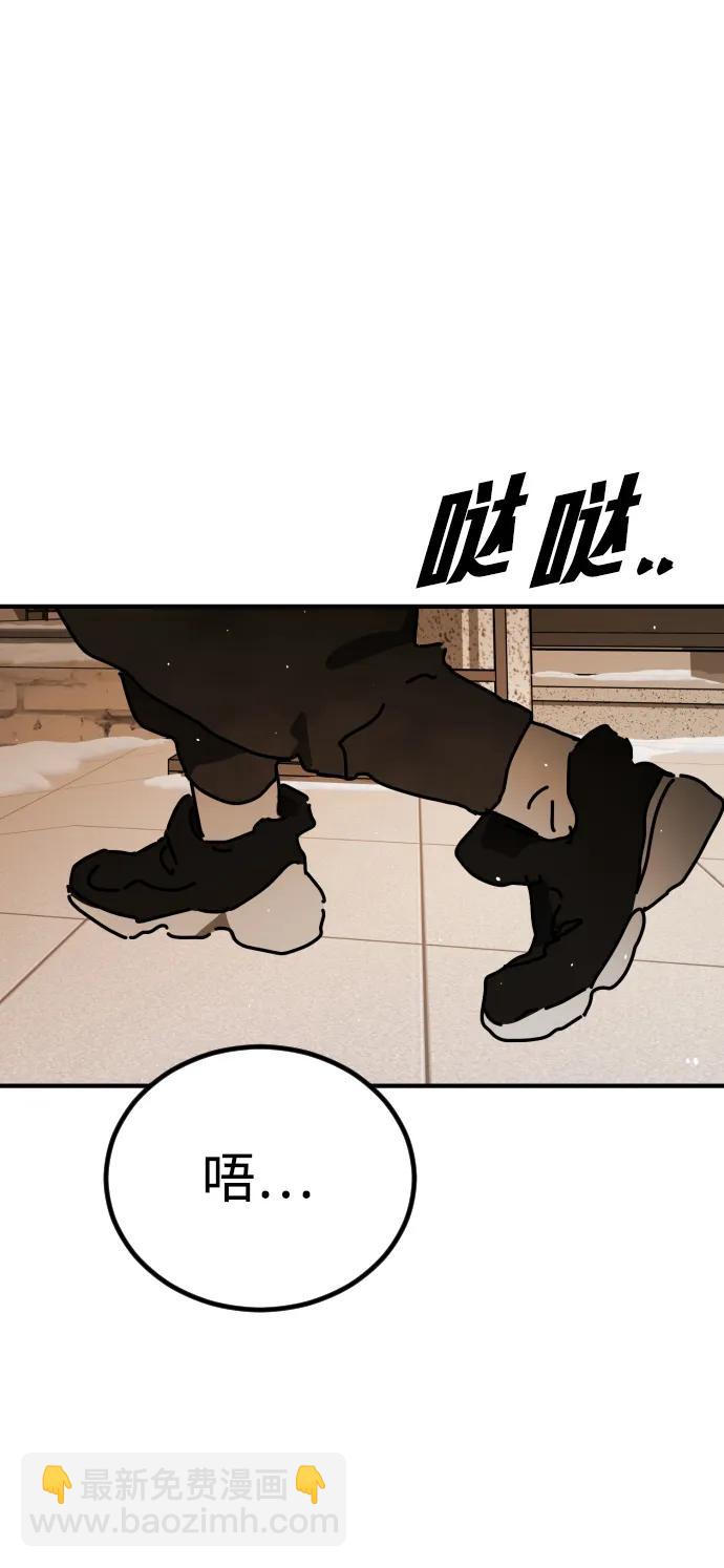 末日危機 - [第2季] 第19話(3/3) - 5