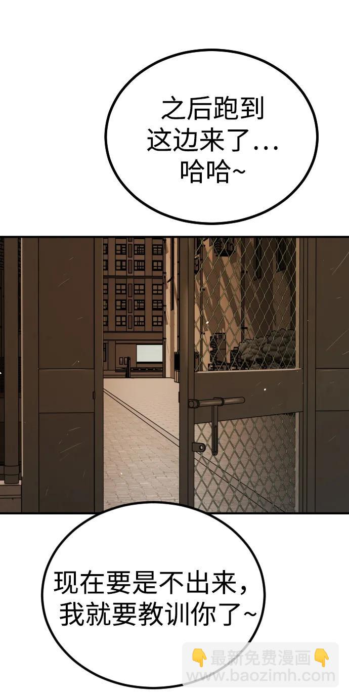 末日危機 - [第2季] 第19話(3/3) - 3