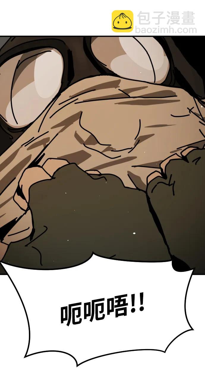 末日危機 - [第2季] 第19話(3/3) - 2