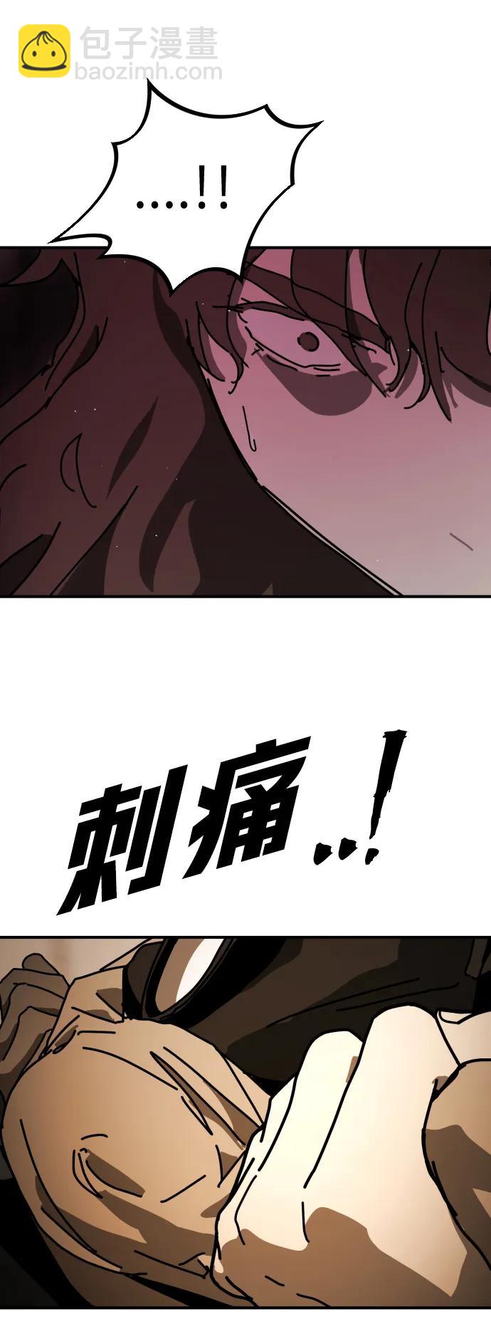 末日危機 - [第2季] 第19話(3/3) - 5