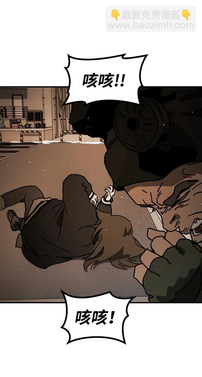 末日危機 - [第2季] 第19話(3/3) - 3