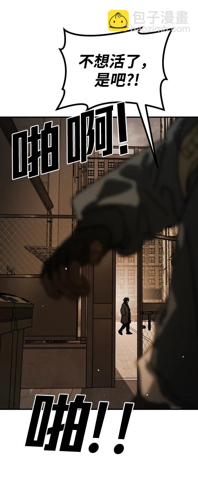 末日危機 - [第2季] 第19話(3/3) - 2