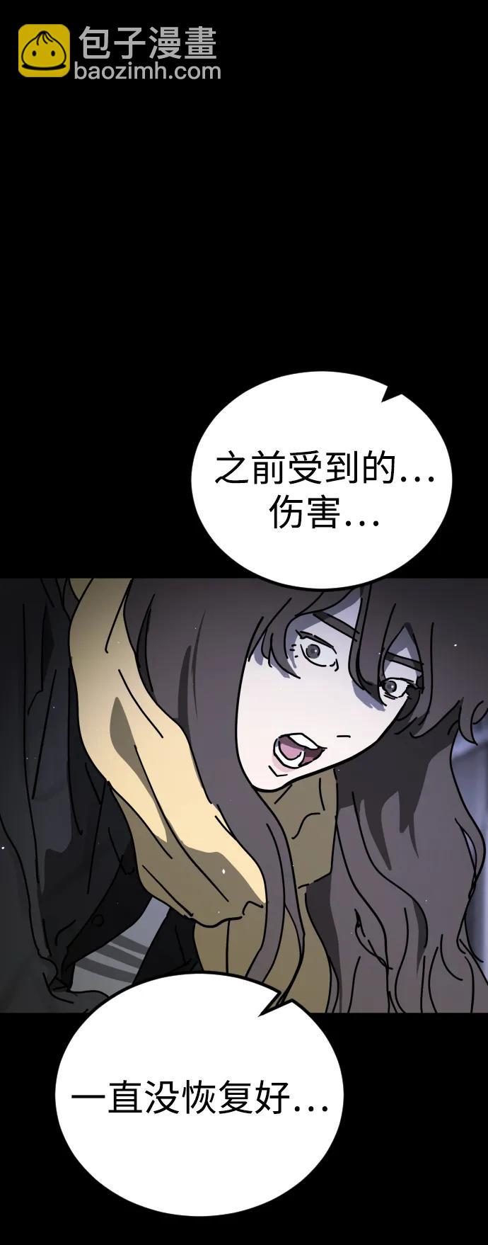 末日危機 - [第2季] 第19話(1/3) - 7