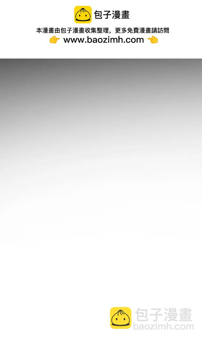 末日危機 - [第2季] 第19話(1/3) - 2