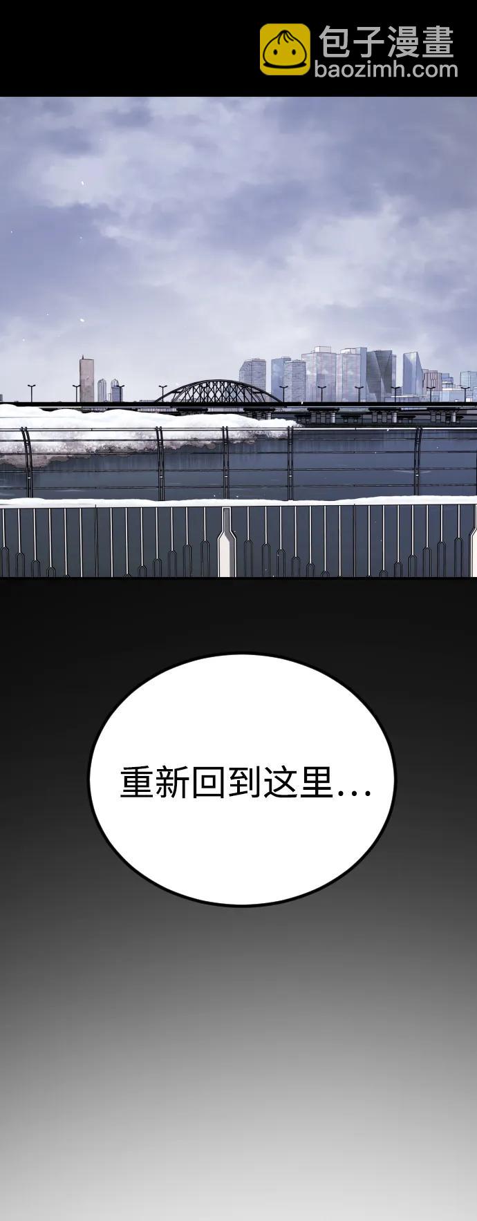 末日危機 - [第2季] 第19話(1/3) - 4