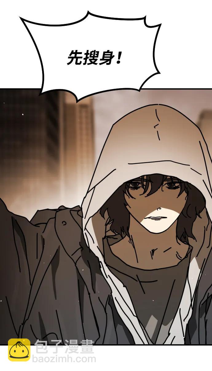 末日危機 - [第2季] 第19話(1/3) - 8