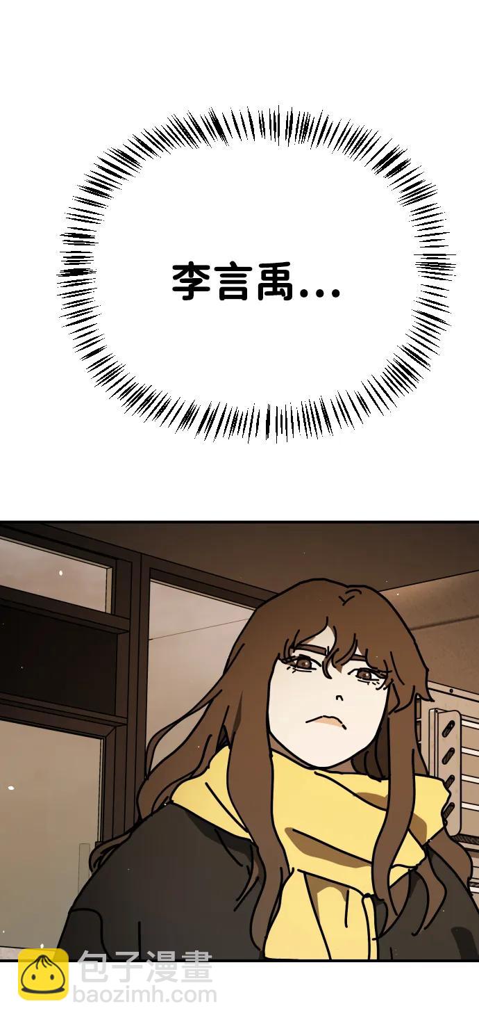 末日危機 - [第2季] 第19話(1/3) - 4