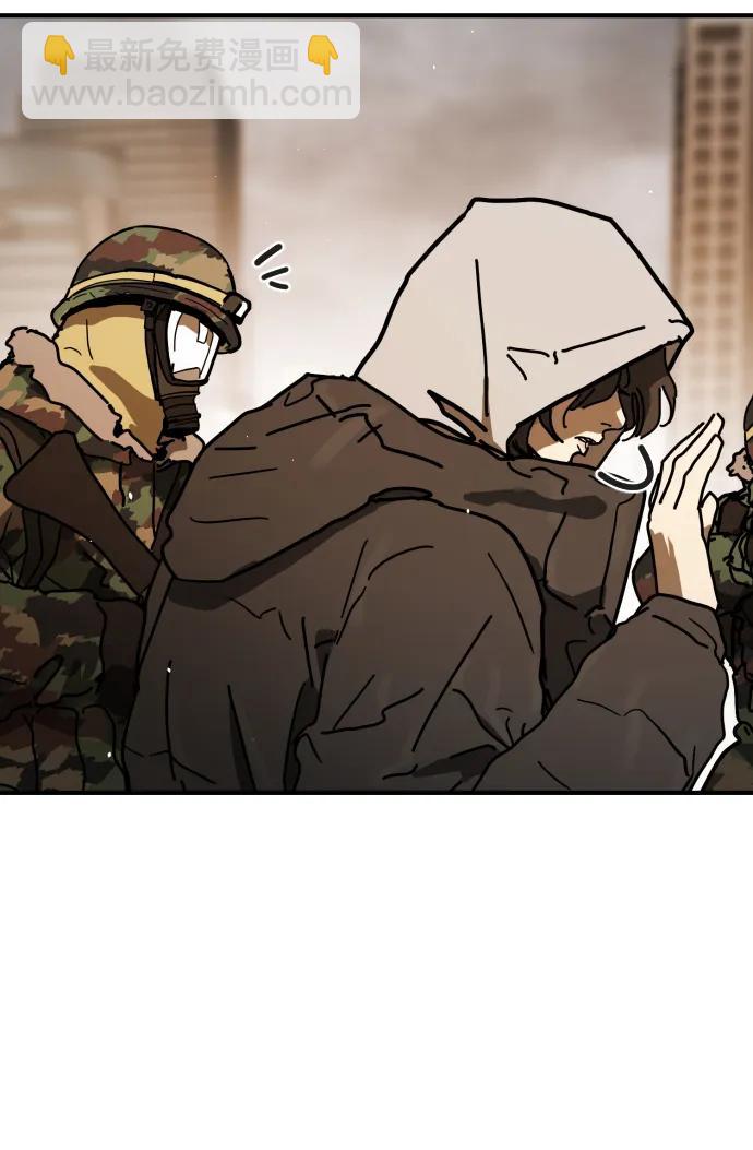 末日危機 - [第2季] 第19話(1/3) - 8