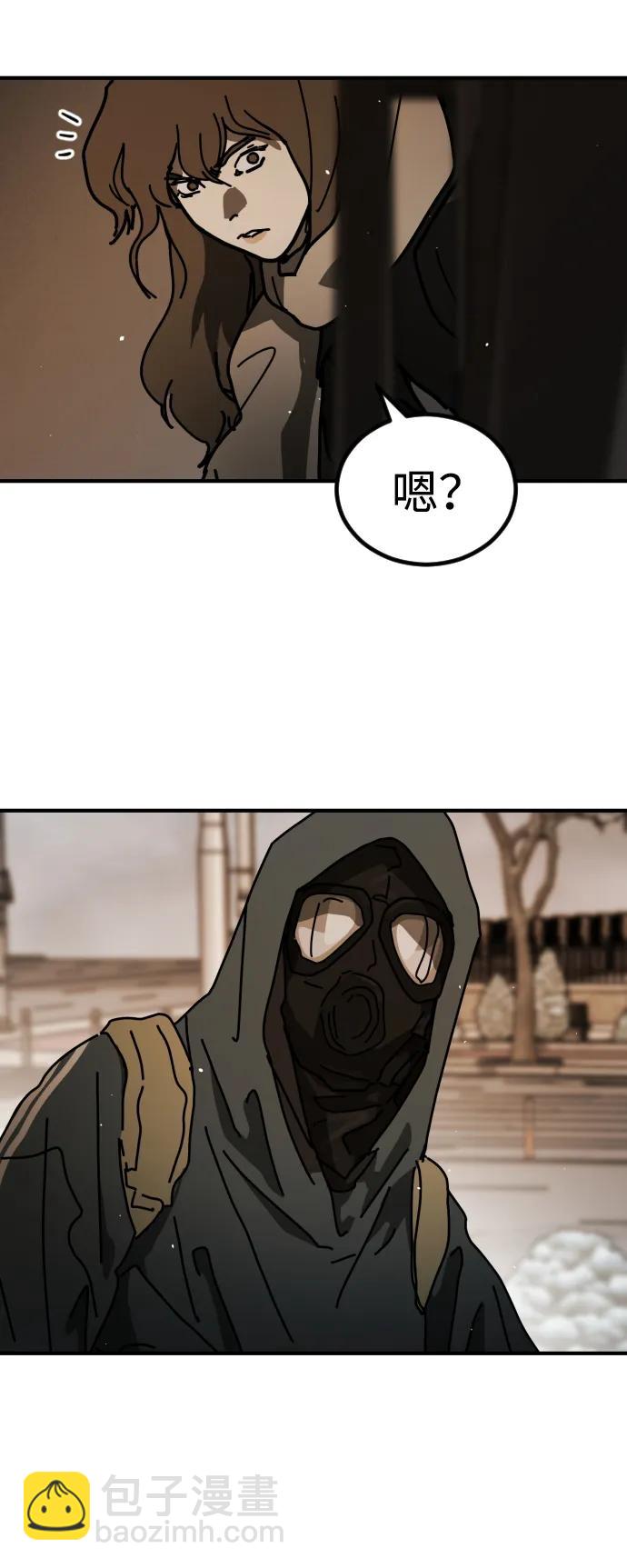 末日危機 - [第2季] 第19話(1/3) - 3