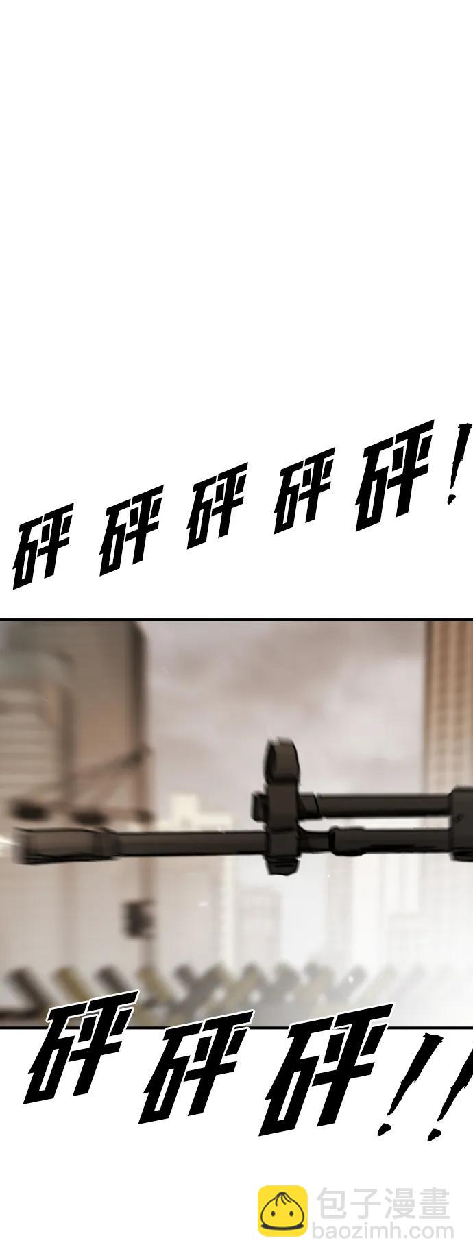 末日危機 - [第2季] 第19話(1/3) - 5