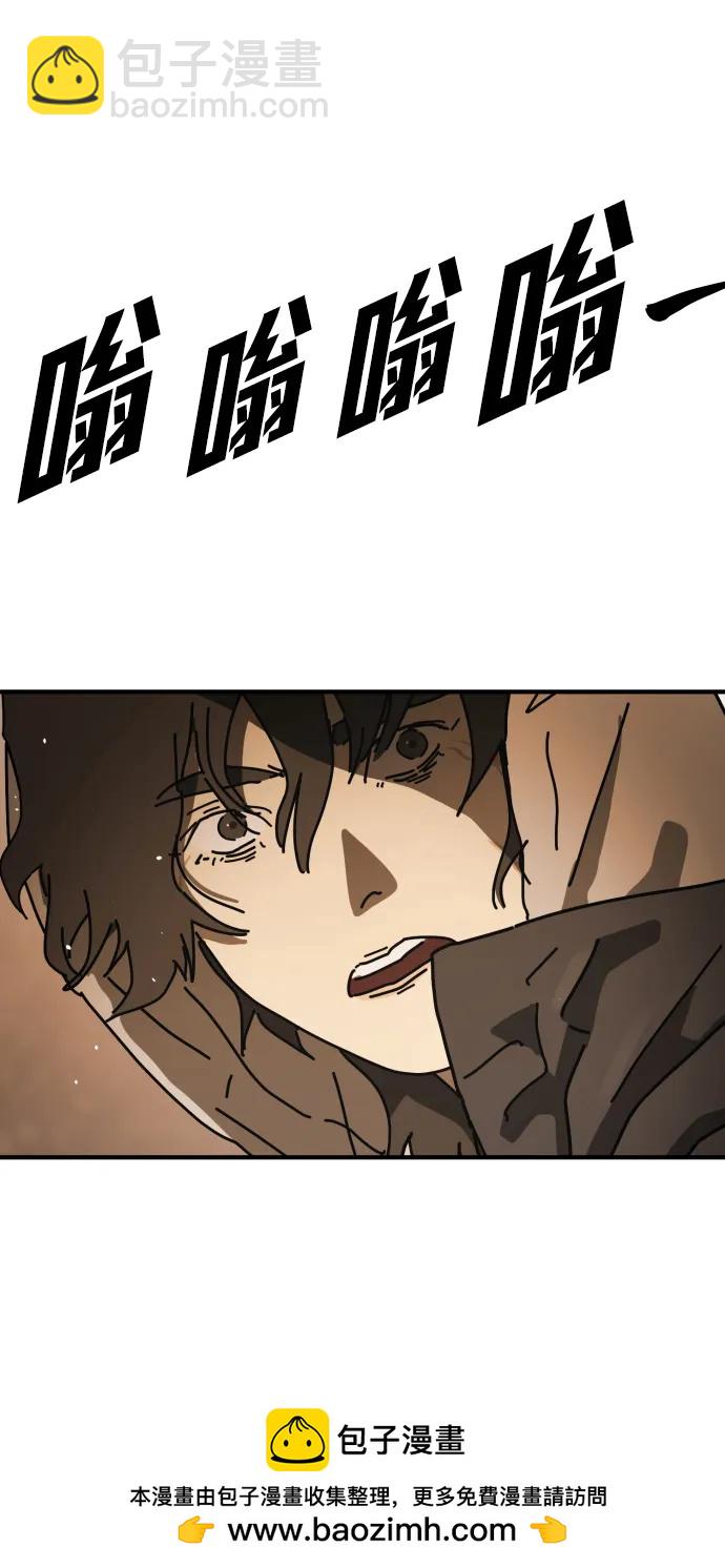 末日危機 - [第2季] 第19話(1/3) - 2