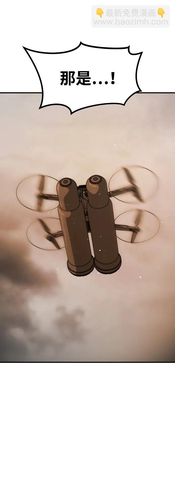 末日危機 - [第2季] 第19話(2/3) - 5