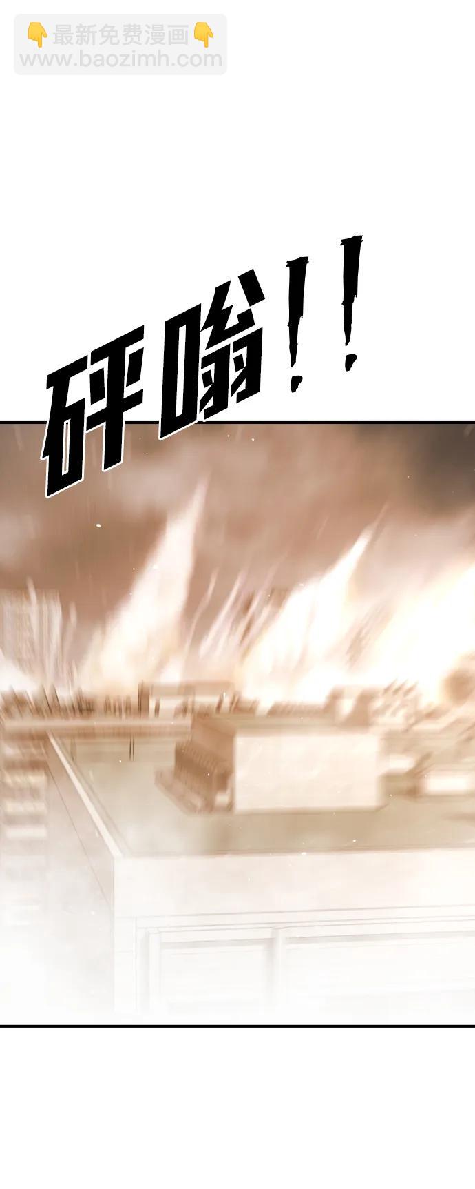 末日危機 - [第2季] 第19話(2/3) - 6