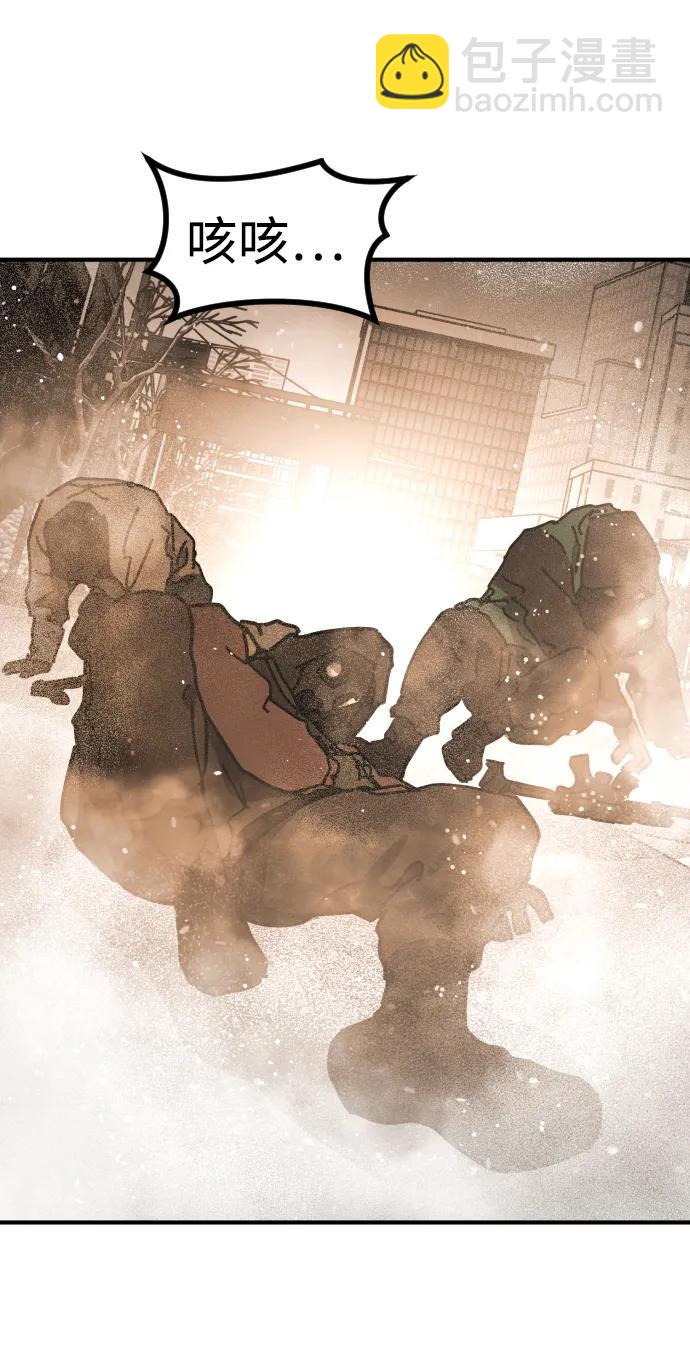 末日危機 - [第2季] 第19話(2/3) - 1