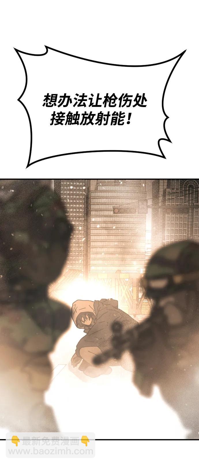 末日危機 - [第2季] 第19話(2/3) - 4