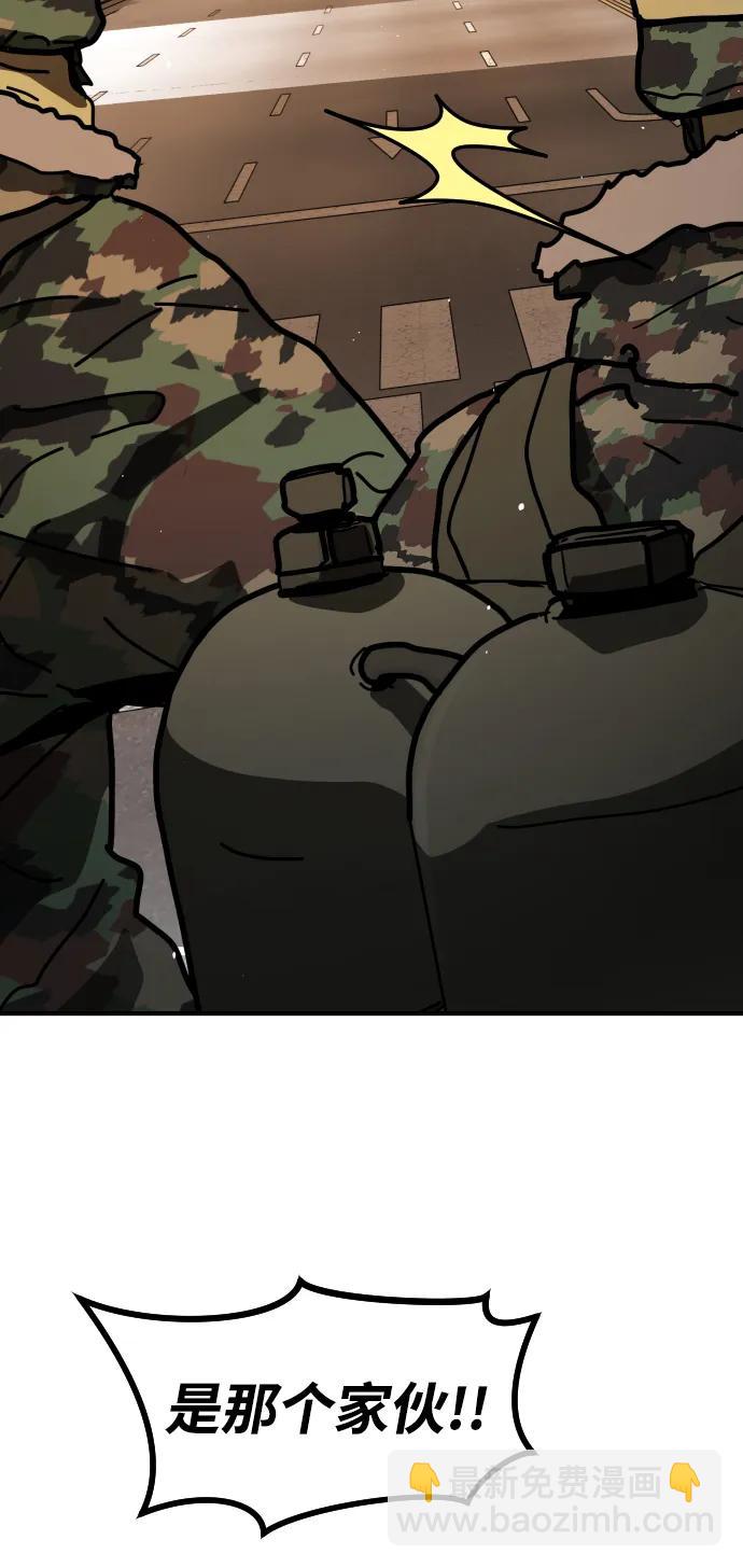 末日危機 - [第2季] 第19話(1/3) - 6