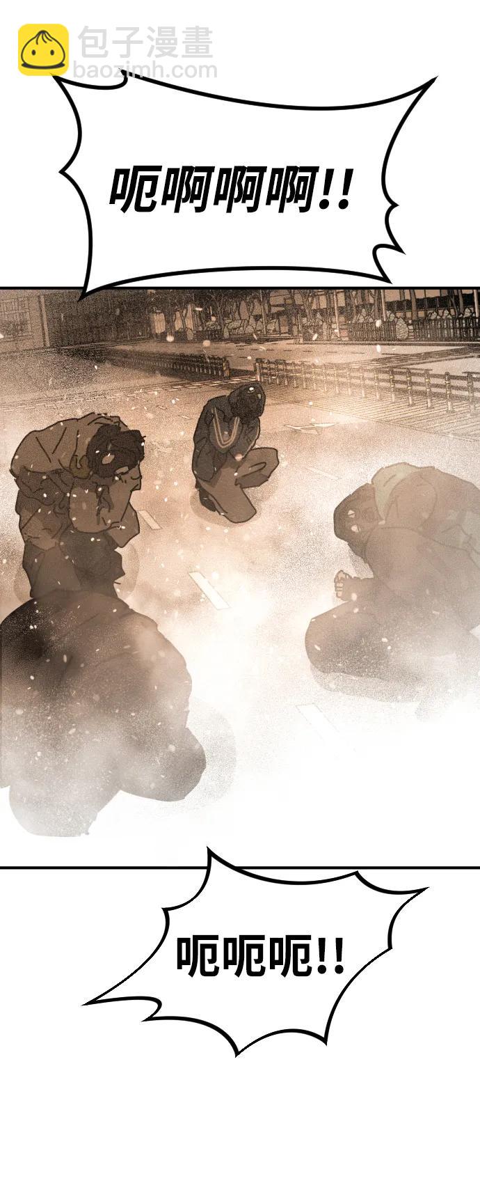 末日危機 - [第2季] 第19話(2/3) - 7