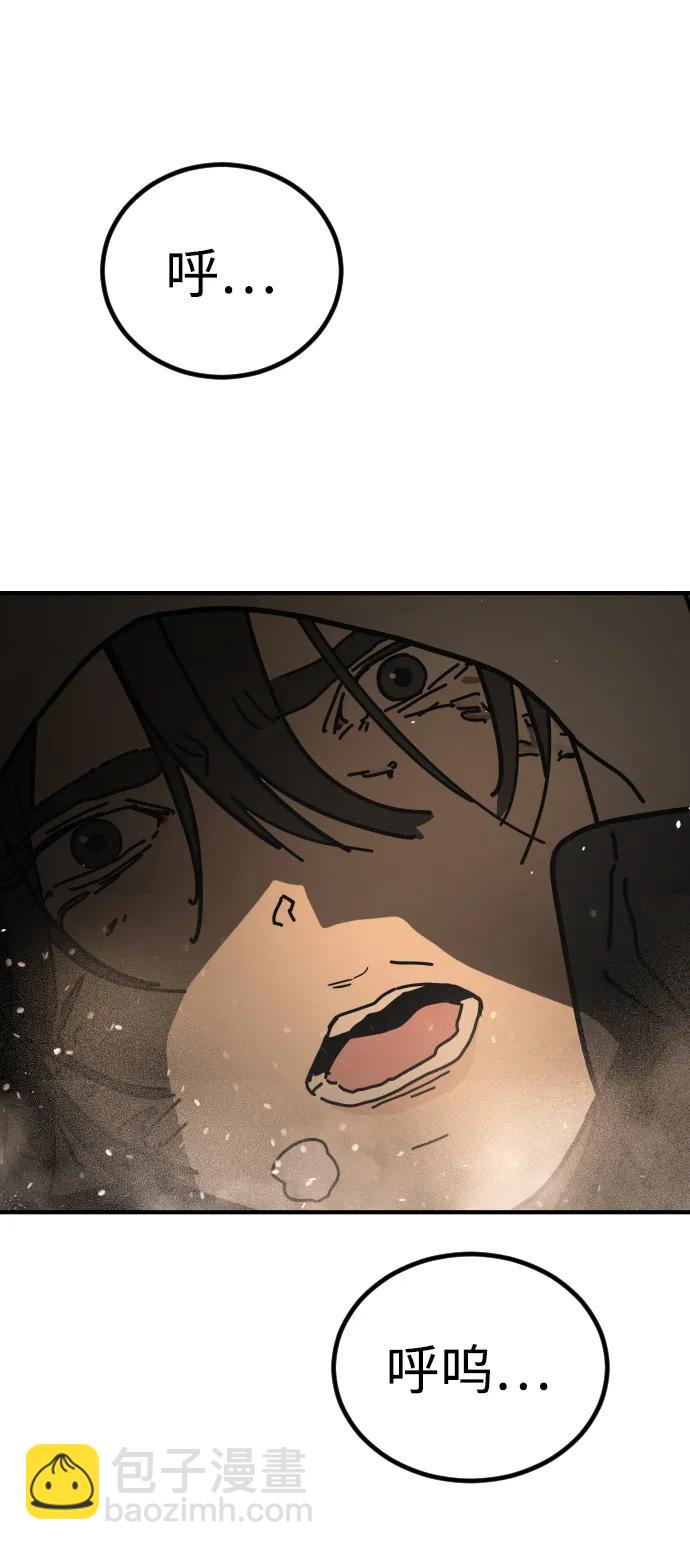 末日危機 - [第2季] 第19話(2/3) - 8