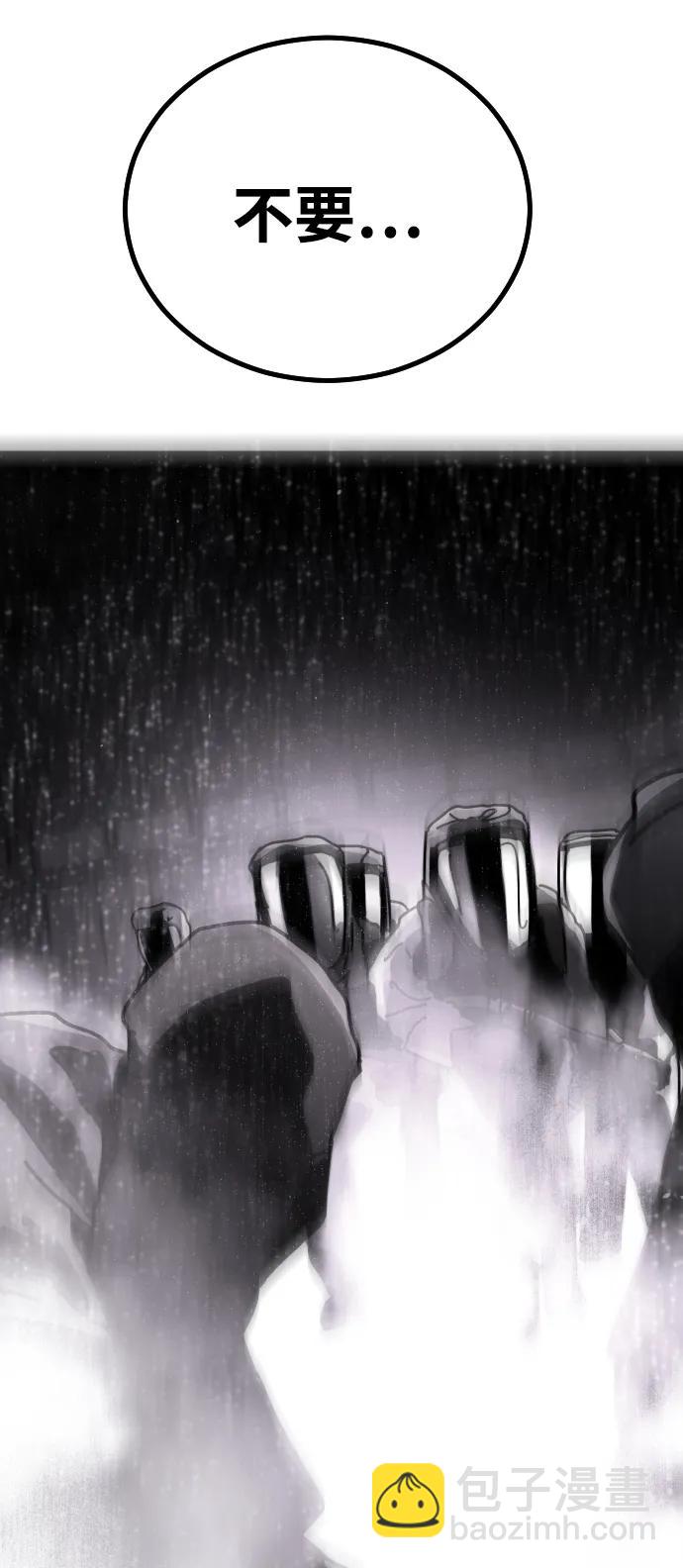 末日危機 - [第2季] 第19話(2/3) - 1