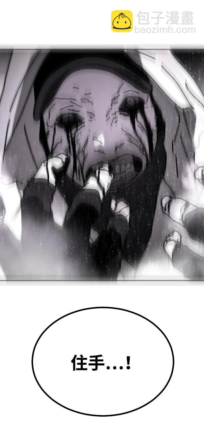 末日危機 - [第2季] 第19話(2/3) - 3