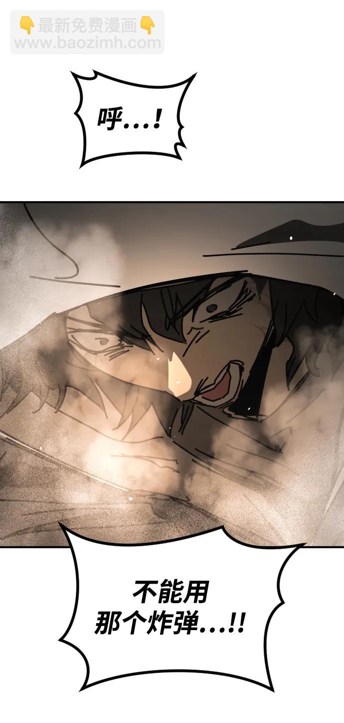 末日危機 - [第2季] 第19話(2/3) - 7