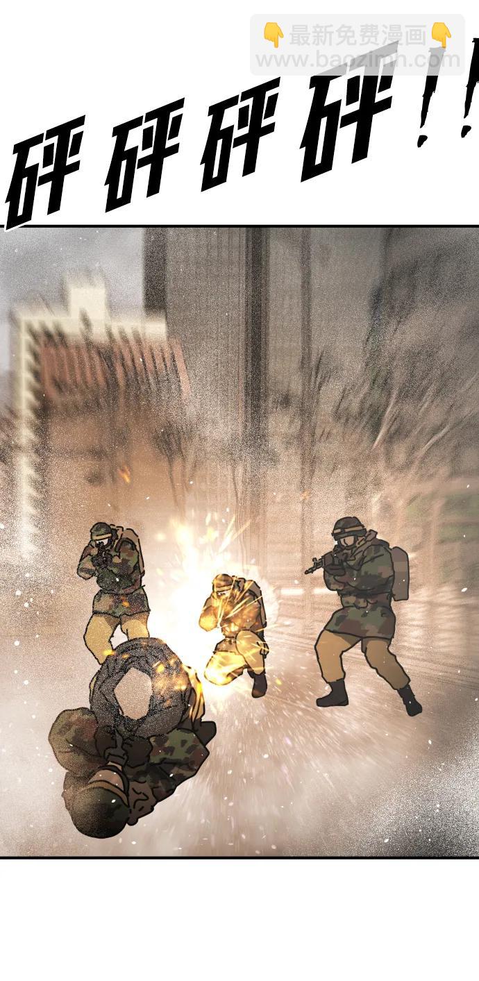 末日危機 - [第2季] 第19話(2/3) - 2