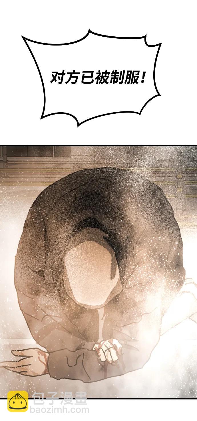 末日危機 - [第2季] 第19話(2/3) - 3