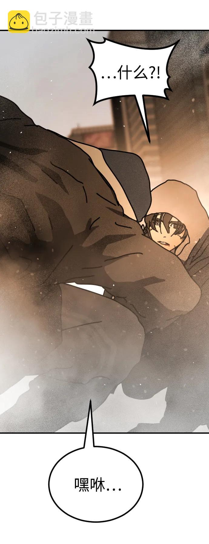 末日危機 - [第2季] 第19話(2/3) - 6