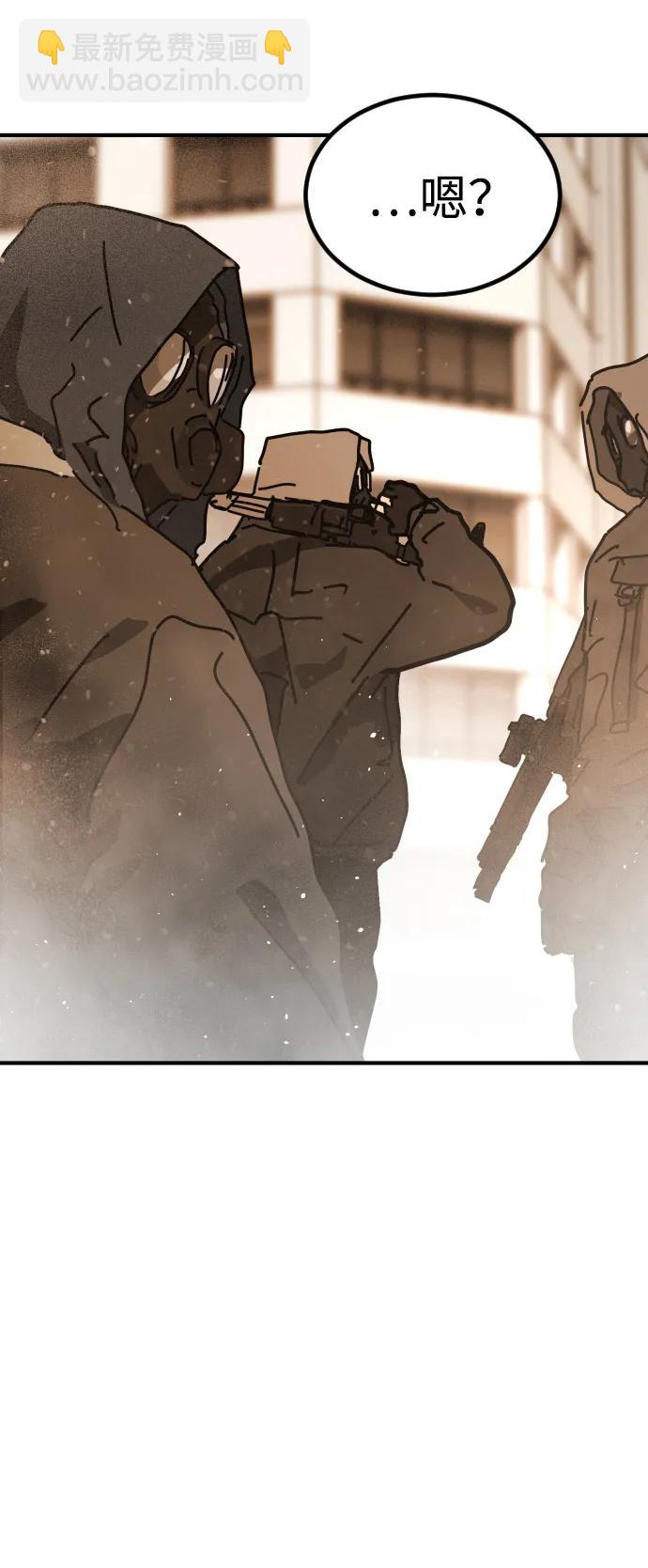 末日危機 - [第2季] 第19話(2/3) - 3