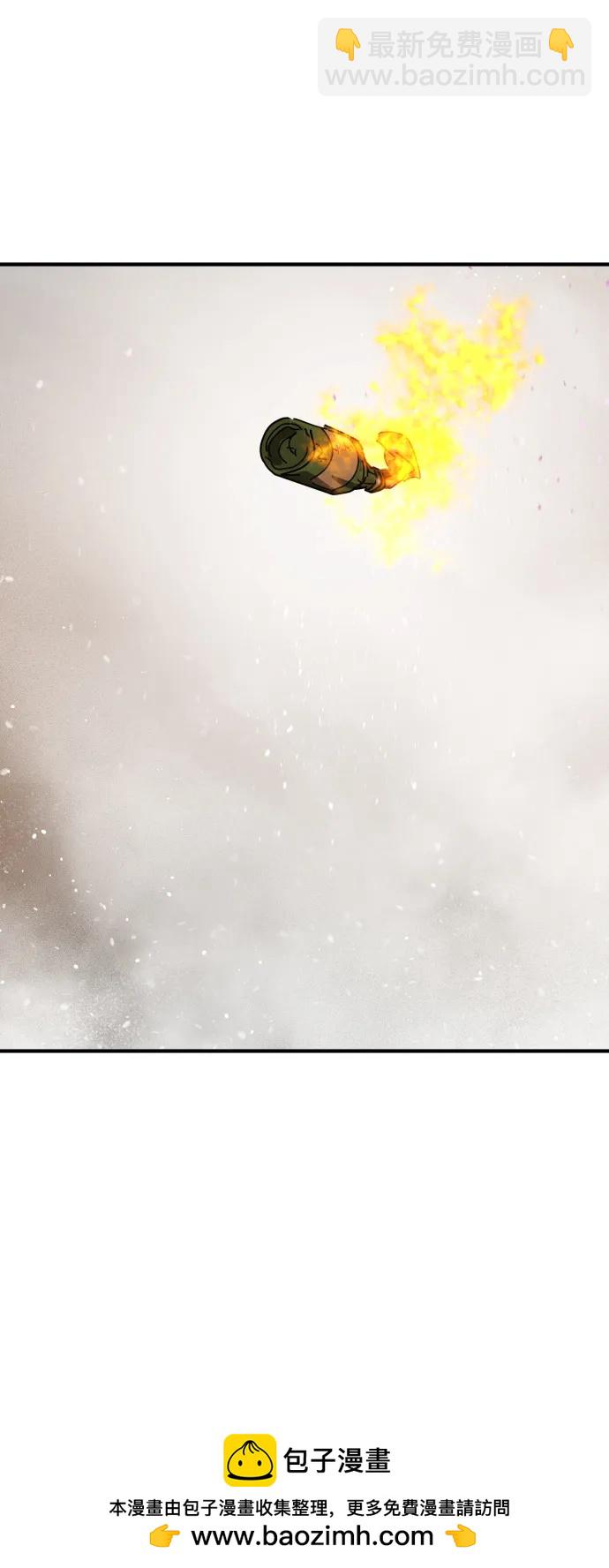 末日危機 - [第2季] 第19話(2/3) - 4