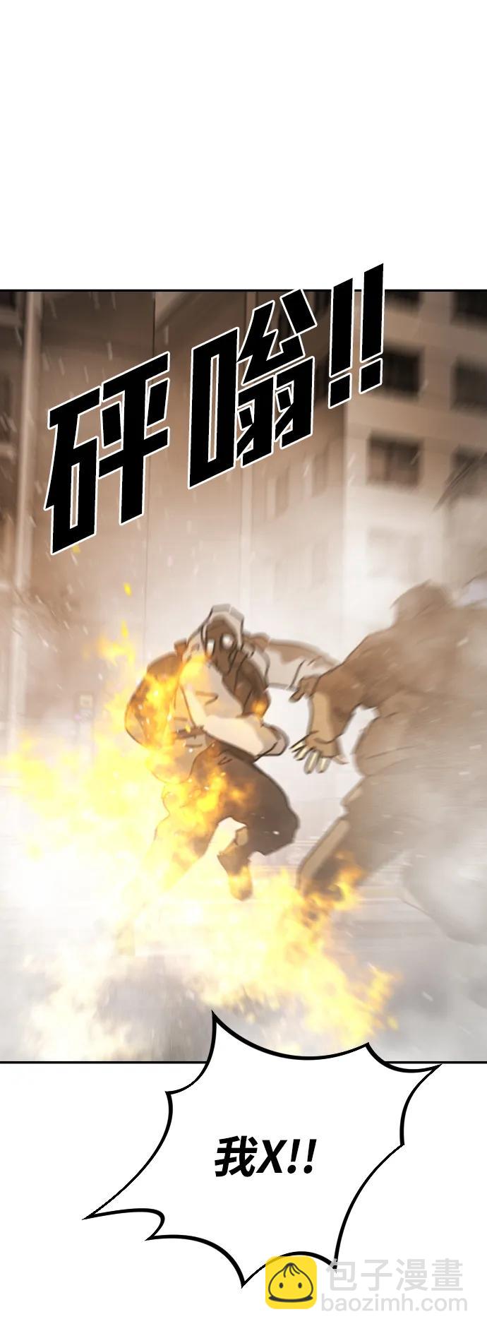 末日危機 - [第2季] 第19話(2/3) - 5