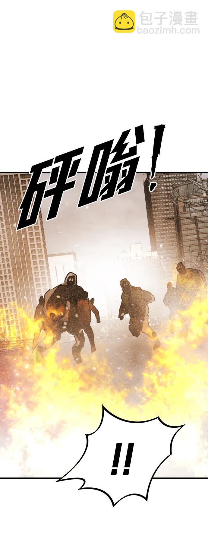 末日危機 - [第2季] 第19話(2/3) - 8