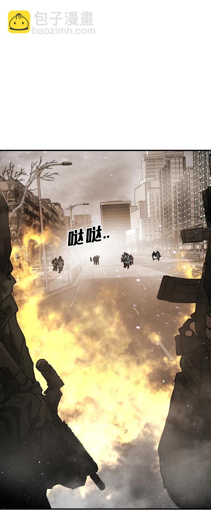 末日危機 - [第2季] 第19話(2/3) - 1