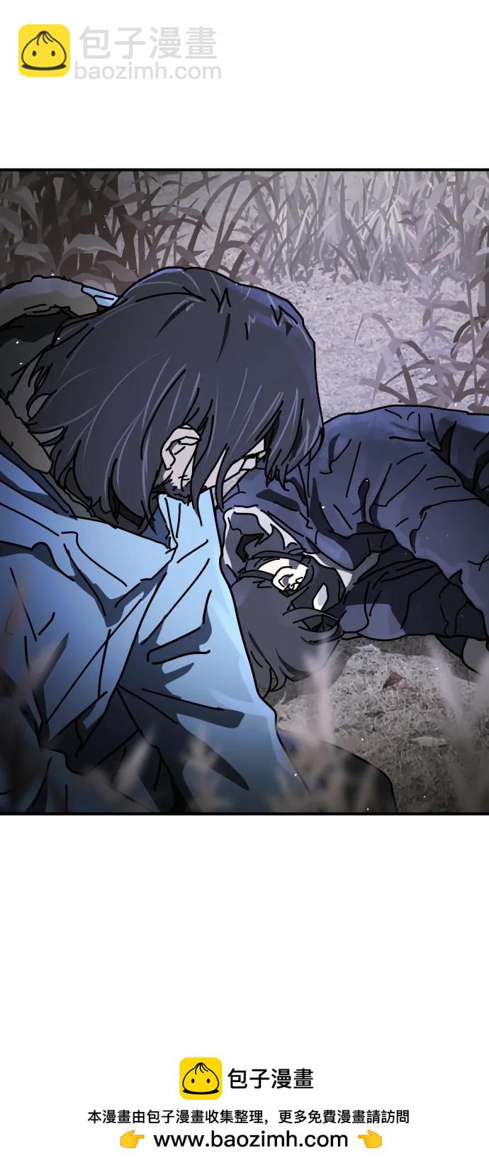 末日危機 - [第2季] 第21話(2/3) - 6