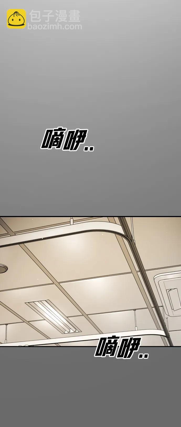 末日危機 - [第2季] 第21話(3/3) - 2