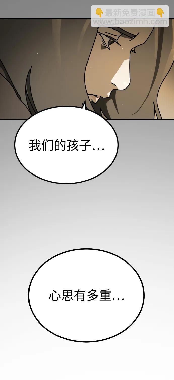 末日危機 - [第2季] 第21話(3/3) - 5