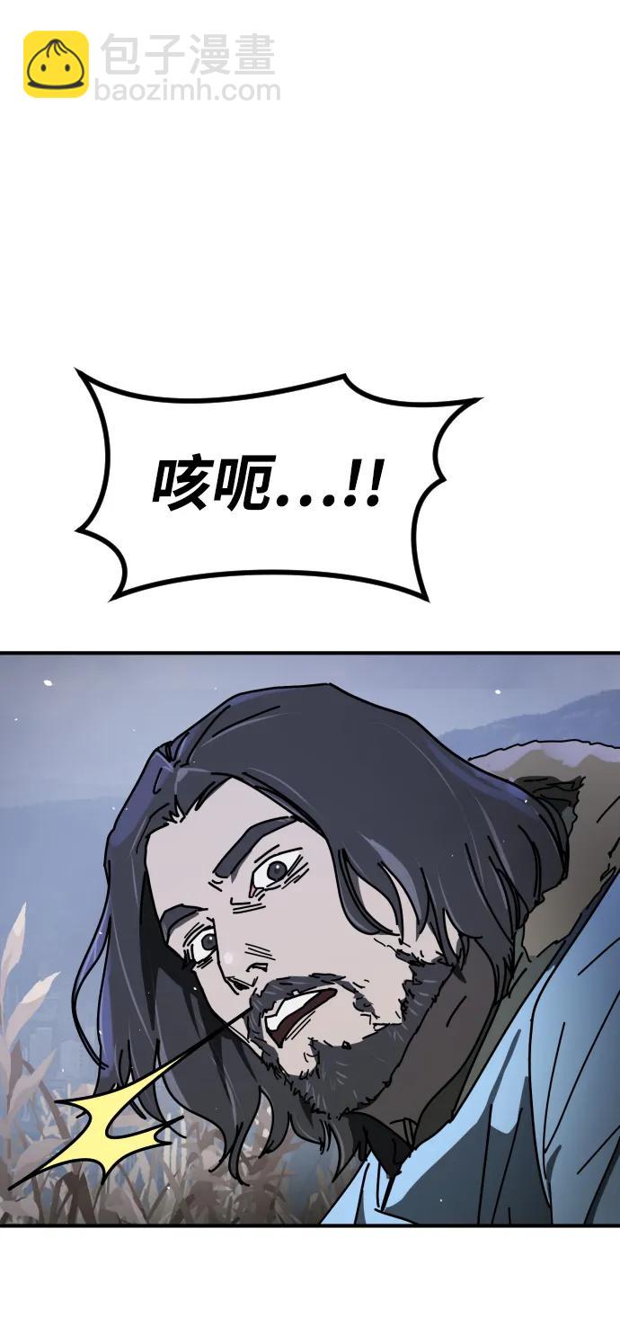 末日危機 - [第2季] 第21話(3/3) - 1