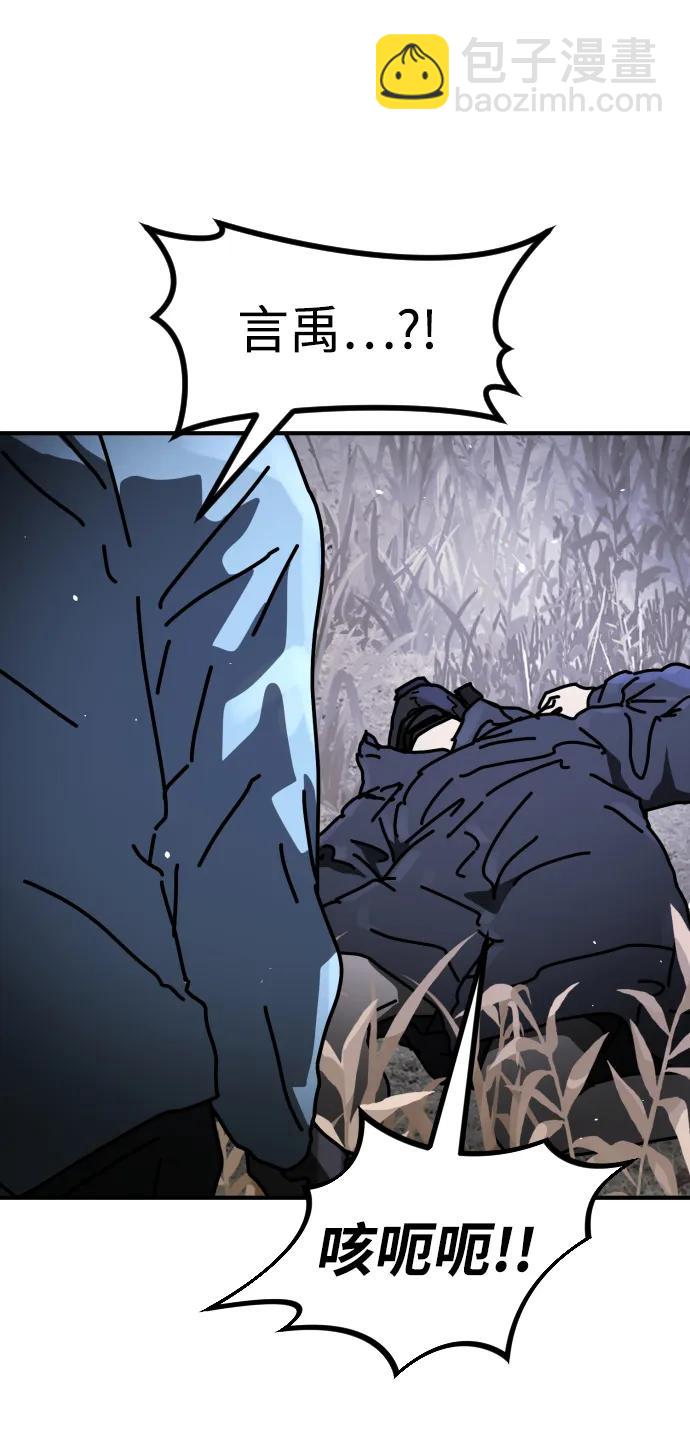 末日危機 - [第2季] 第21話(3/3) - 2