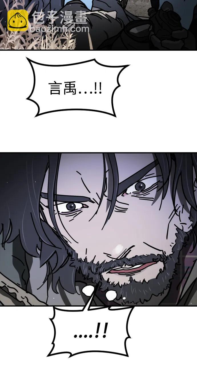 末日危機 - [第2季] 第21話(3/3) - 4