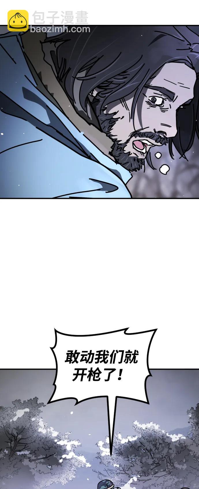 末日危機 - [第2季] 第21話(3/3) - 2