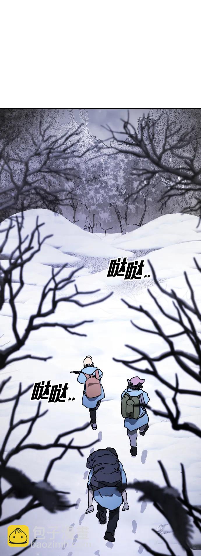 末日危機 - [第2季] 第21話(1/3) - 4